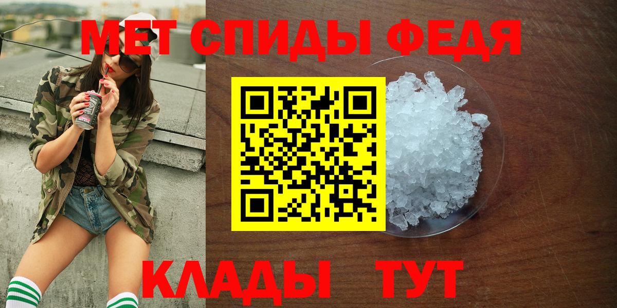 Семёнов  Амфетамин  Вход с VPN  АМФЕТАМИН Розовый 
