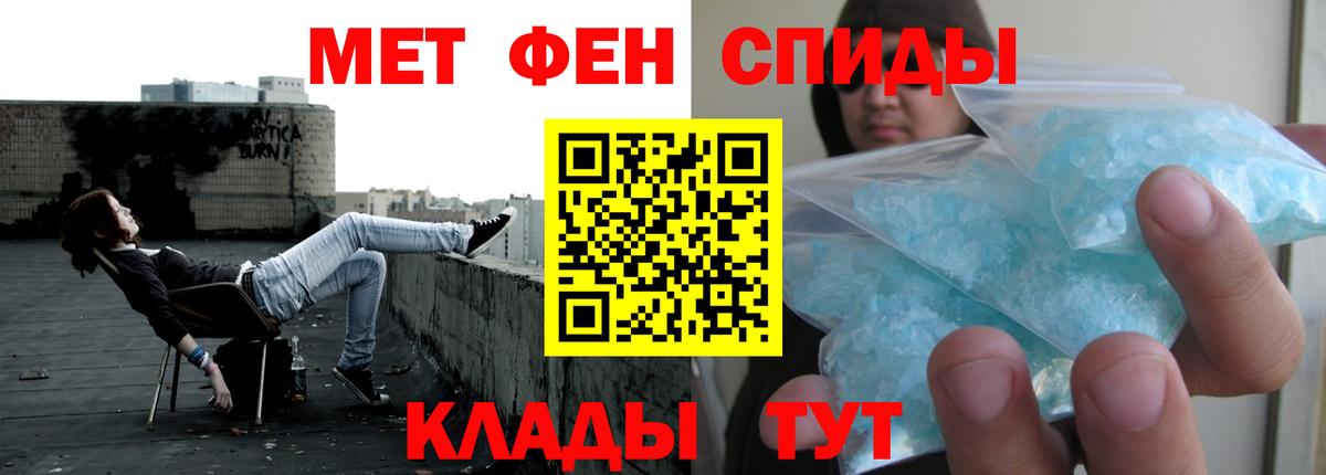 ЭКСТАЗИ  МДМА  Кокаин  Семёнов  APVP СОЛЬ кристаллы  Мефедрон   МАРИХУАНА  ГАШ  Вход с VPN 