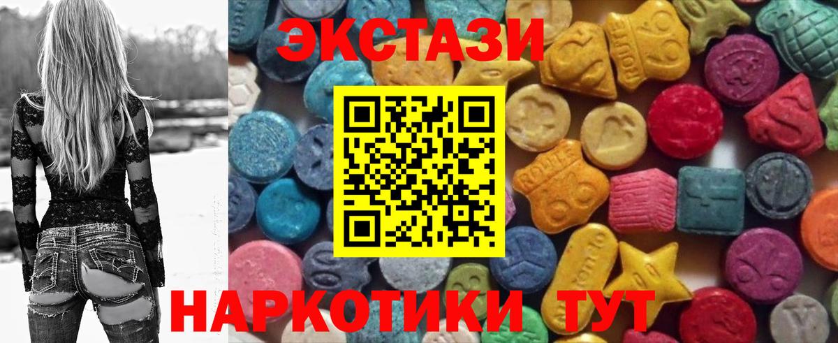 Экстази louis Vuitton Семёнов