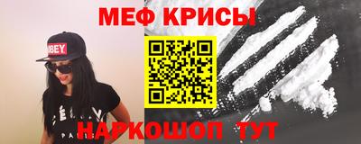 первитин Новокубанск