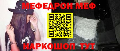 первитин Новокубанск