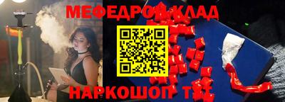 первитин Новокубанск