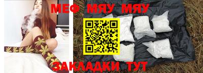 кокаин Новозыбков