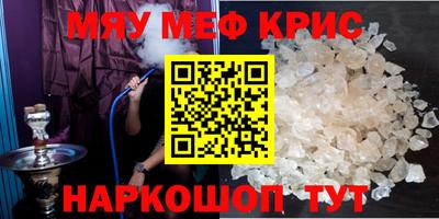 кокаин Новозыбков