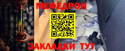 первитин Новокубанск