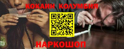 марихуана Новодвинск