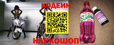 первитин Новокубанск