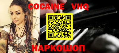 первитин Новокубанск
