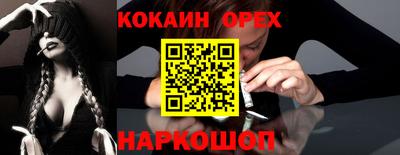 первитин Новокубанск