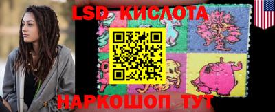 кокаин Новозыбков