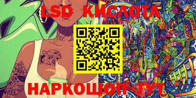 кокаин Новозыбков