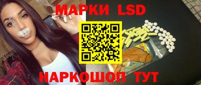 марихуана Новодвинск