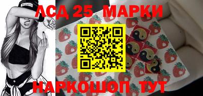марихуана Новодвинск
