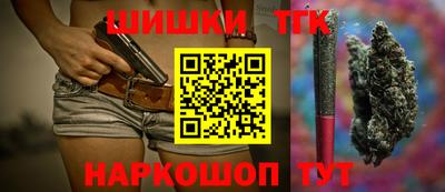 первитин Новокубанск