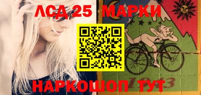 кокаин Новозыбков