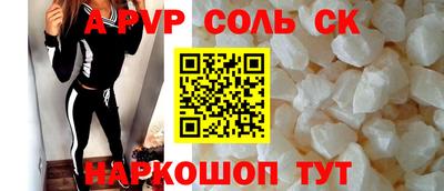кокаин Новозыбков
