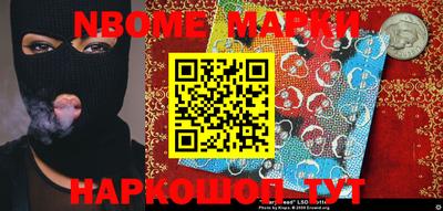 кокаин Новозыбков