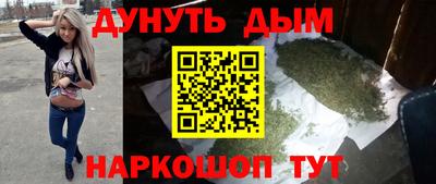 первитин Новокубанск