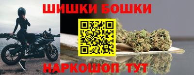 марихуана Новодвинск