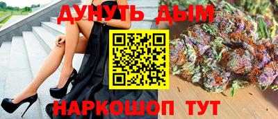 марихуана Новодвинск
