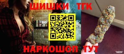 марихуана Новодвинск