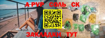 марихуана Новодвинск