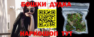первитин Новокубанск