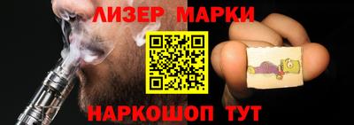 марихуана Новодвинск