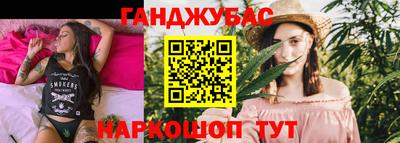 кокаин Новозыбков
