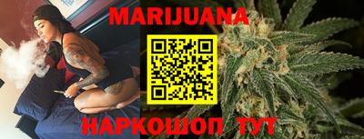 марихуана Новодвинск