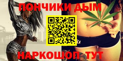 первитин Новокубанск