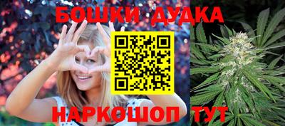 марихуана Новодвинск