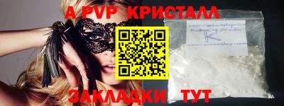 марихуана Новодвинск