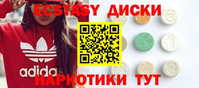 первитин Новокубанск