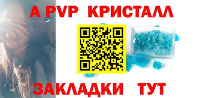 кокаин Новозыбков