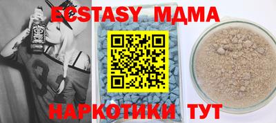кокаин Новозыбков