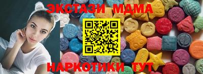 марихуана Новодвинск