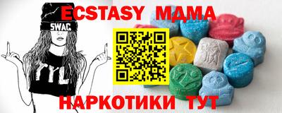 первитин Новокубанск
