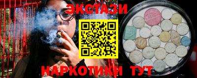 кокаин Новозыбков