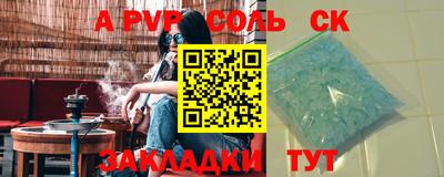 кокаин Новозыбков