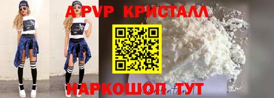первитин Новокубанск