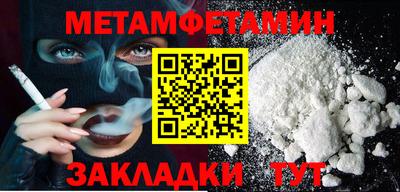 марихуана Новодвинск