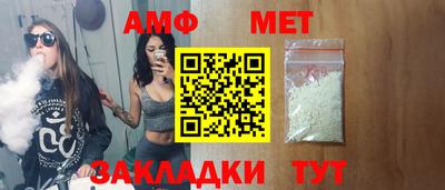 первитин Новокубанск