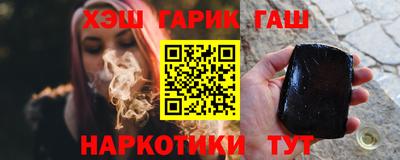 марихуана Новодвинск