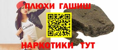 кокаин Новозыбков