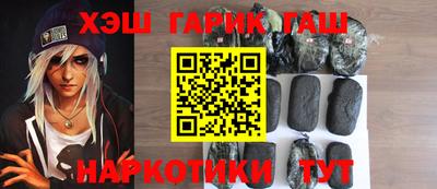 кокаин Новозыбков