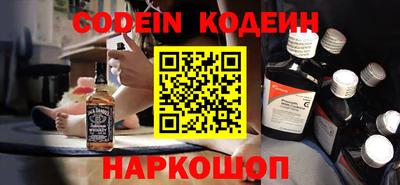 кокаин Новозыбков