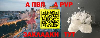 кокаин Новозыбков