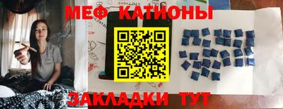 кокаин Новозыбков