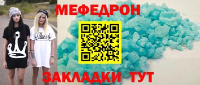 кокаин Новозыбков